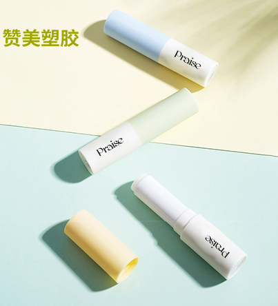 潤(rùn)唇管系列,LIPBALM TUBE